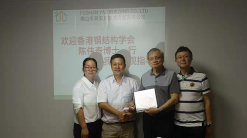 Hong Kong Institution Visit